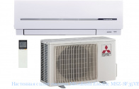 ��������� ����� ������� Mitsubishi Electric MSZ-SF35VE / MUZ-SF35VE